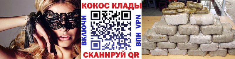 Купить наркоту Калач-на-Дону Марихуана Меф мяу мяу Кокаин Codein Галлюциногенные грибы ГАШ Alpha-PVP