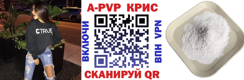 APVP Crystall  MEGA tor  Калач-на-Дону  наркошоп 