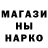 Метадон мёд John topchic