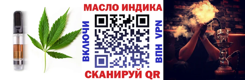 цены   Калач-на-Дону  Canna-Cookies конопля 