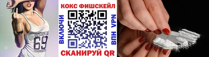 кракен ONION  Калач-на-Дону  Кокаин Columbia 