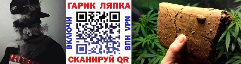 Гашиш hashish  даркнет телеграм  Калач-на-Дону  KRAKEN маркетплейс 