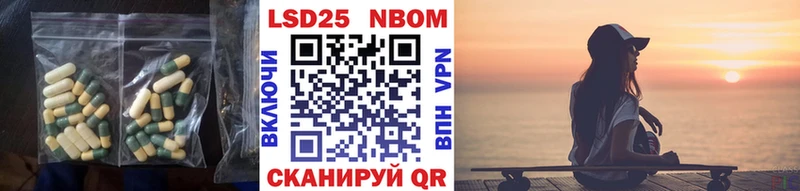 наркота  Калач-на-Дону  LSD-25 экстази ecstasy 