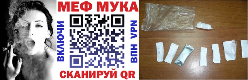 Меф mephedrone  Калач-на-Дону 