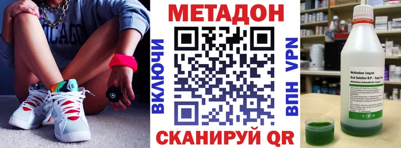 МЕТАДОН мёд  kraken ССЫЛКА  Калач-на-Дону 