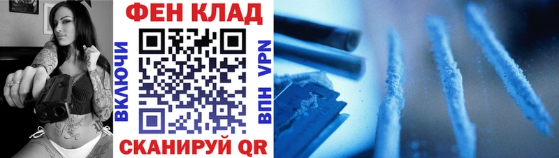 mega маркетплейс  Калач-на-Дону  Метамфетамин кристалл 