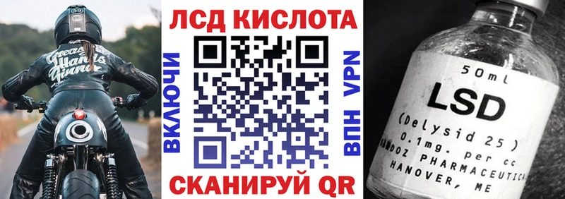 Марки NBOMe 1,5мг  Калач-на-Дону 