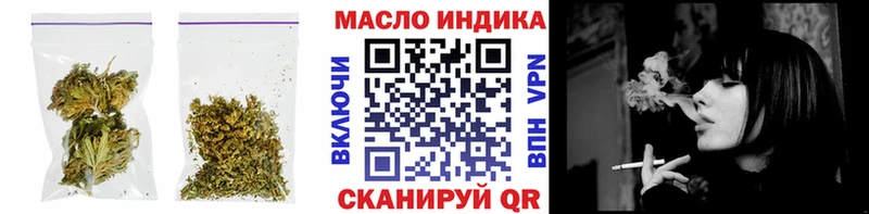 где найти наркотики  Калач-на-Дону  Дистиллят ТГК THC oil 